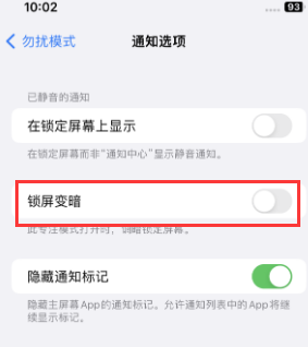 苹四平果维修分享iPhone主屏幕壁纸显得模糊怎么办