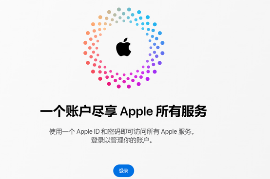 四平iPhone维修中心分享iPhone下载应用时重复提示输入账户密码怎么办 