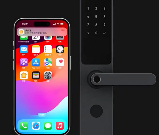 四平iPhone维修站分享在iPhone上使用家庭钥匙开启智能门锁 