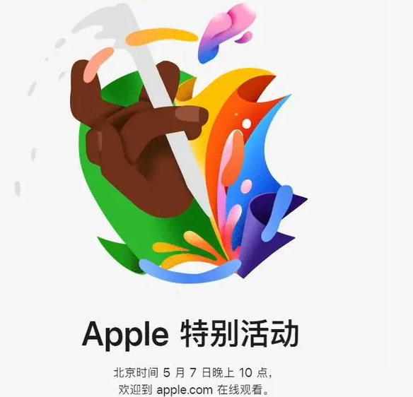 四平四平ipad维修服务点分享新款iPad Pro和iPad Air要来了