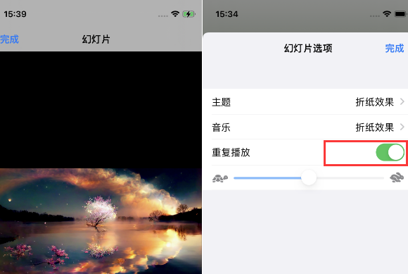 四平苹果14维修店分享iPhone14相册视频如何循环播放