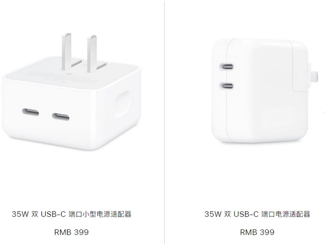 四平苹果15服务店分享iPhone15系列会不会有35W有线充电