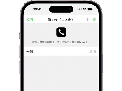 四平apple维修店分享如何通过iCloud网页查找iPhone位置