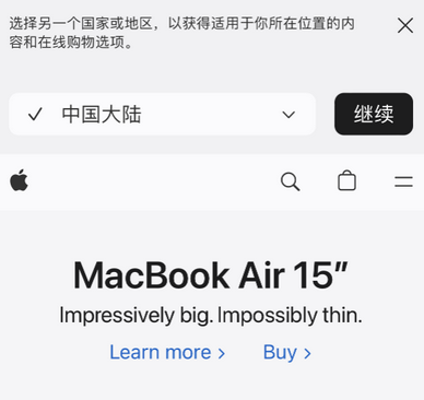 四平apple授权维修如何将Safari浏览器中网页添加到桌面