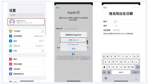 四平苹果维修网点分享:Apple ID有什么用?新手如何注册iPhone14 ID? 