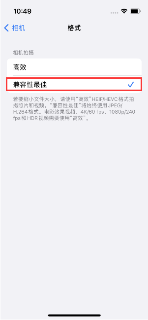 四平苹果14维修店分享iPhone14相机拍照不清晰，照片发黄怎么办 