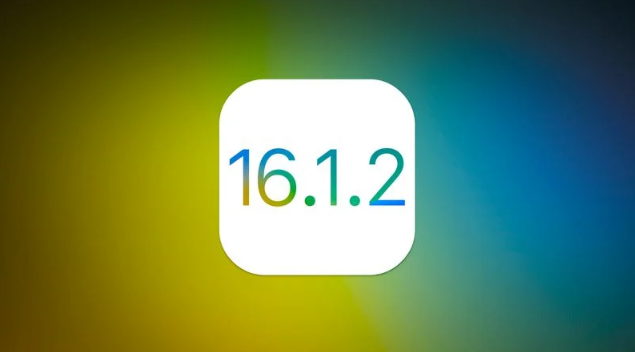 四平苹果维修分享iOS 16.2有Bug能降级吗？ iOS 16.1.2已关闭验证 