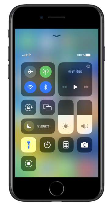 四平苹果14维修分享苹果iPhone 14 Pro手电筒开启方法 