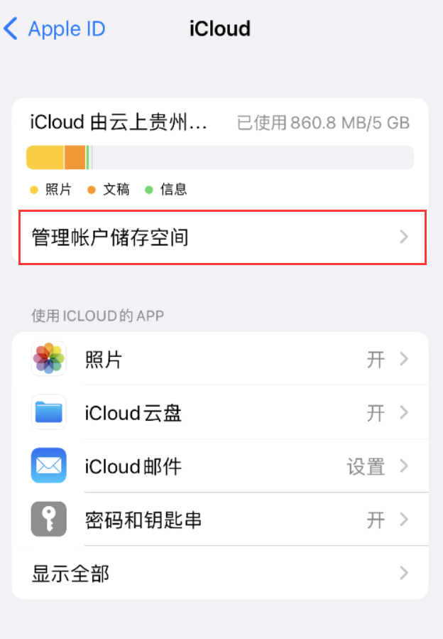 四平苹果手机维修分享iPhone 用户福利 