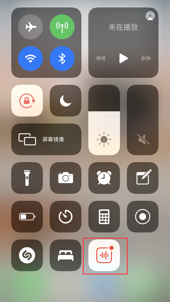 四平苹果手机维修分享iOS 14 隐藏功能 