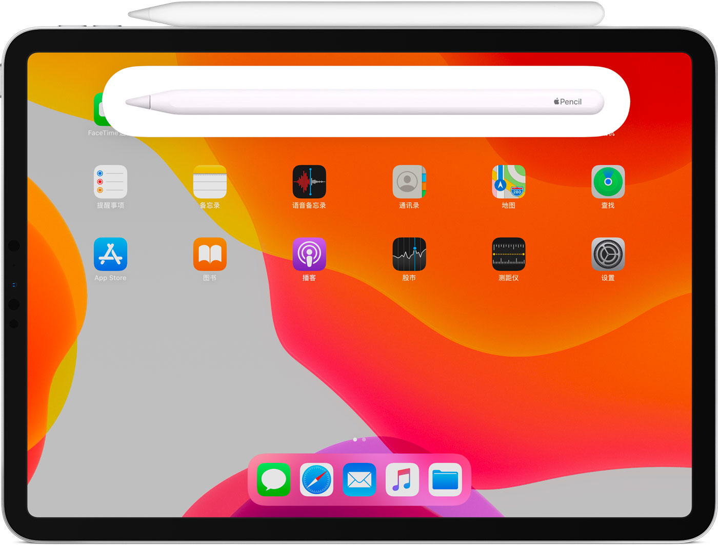 四平苹果手机维修分享iPad Pro 如何与 Apple Pencil 配对连接 