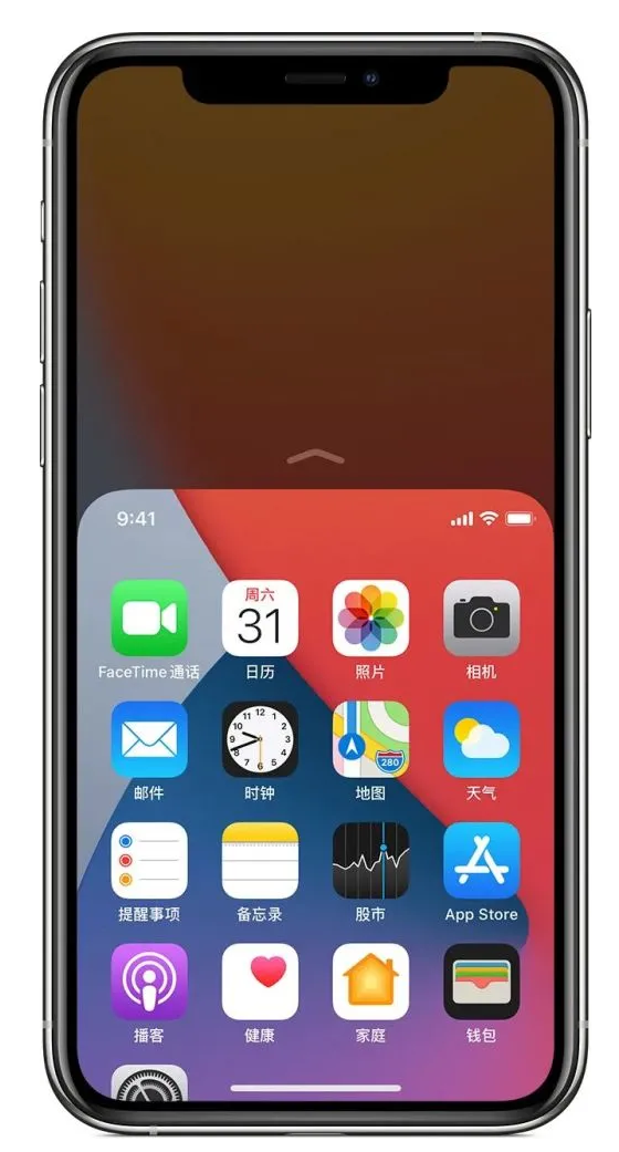 四平苹果手机维修分享iPhone 12单手点按屏幕使用方法 