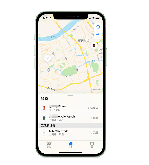 四平苹果手机维修分享iPhone “家人共享”功能 