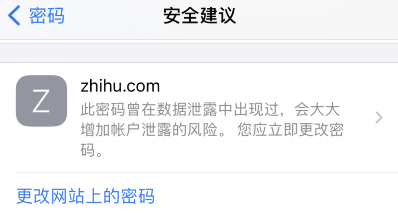 四平苹果手机维修分享iOS 14 小技巧 