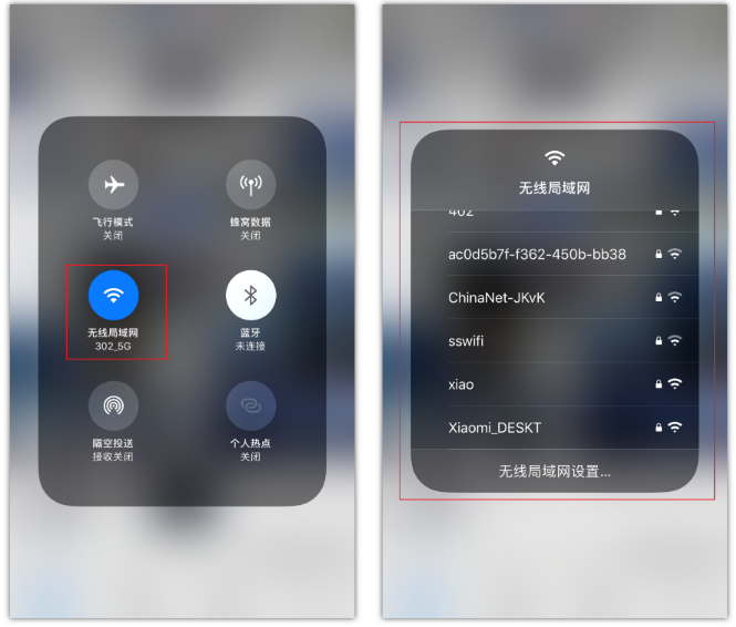 四平苹果手机维修分享苹果iPhone12如何自动切换WiFi 