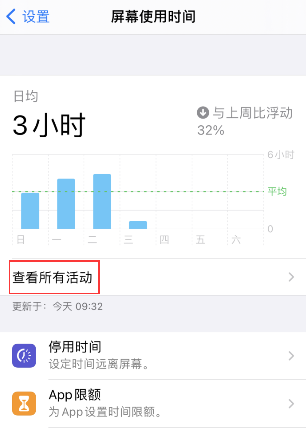 四平苹果手机维修分享如何在 iPhone 上关闭“快捷指令”横幅通知 