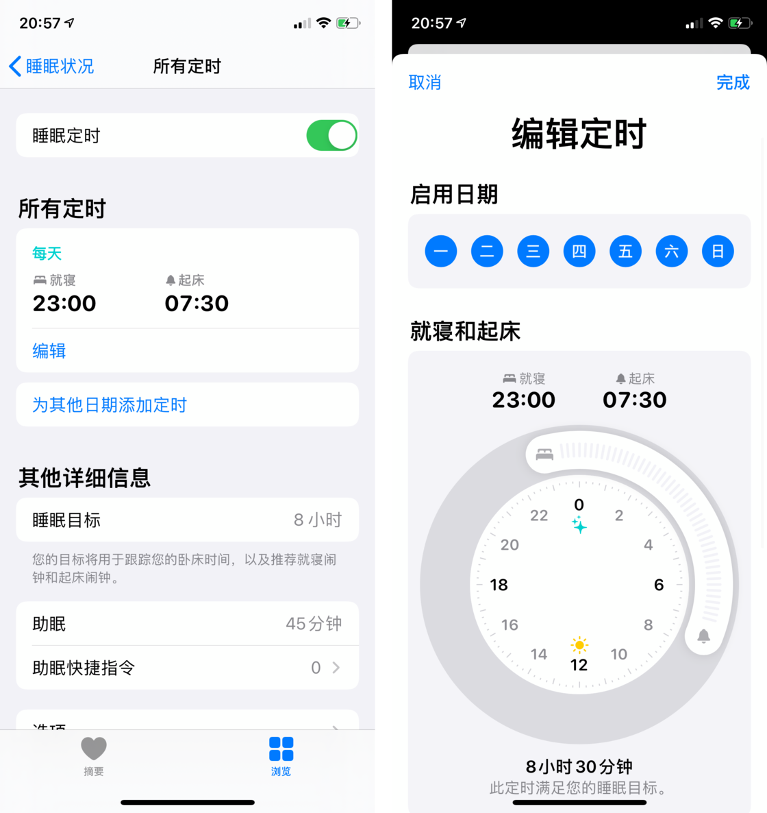 四平苹果手机维修分享watchOS 7 教程 