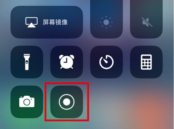 四平苹果手机维修分享iPhone12录屏方法教程 