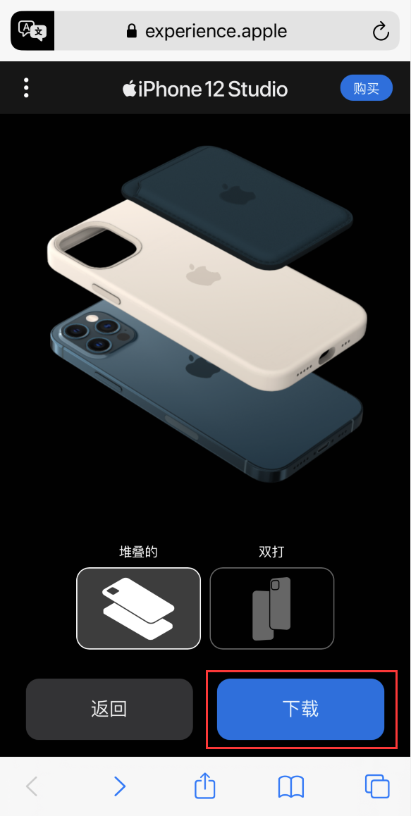 四平苹果手机维修分享选购 iPhone 12 必备 