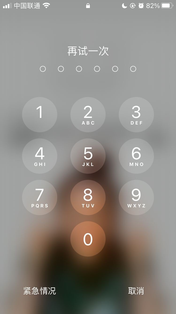 四平苹果手机维修分享iPhone手机丢失后时间怎么做最安全 