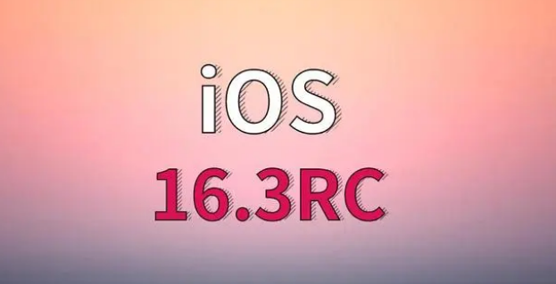 四平苹果手机维修分享iOS 16.3 RC版升级_iOS 16.3 RC版一键刷机教程 