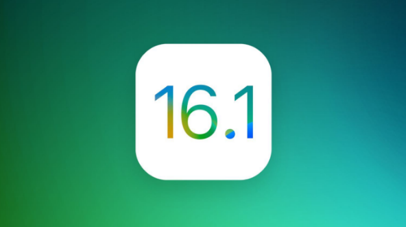 四平苹果手机维修分享iOS 16.1 RC版升级_iOS 16.1 RC版一键刷机教程 