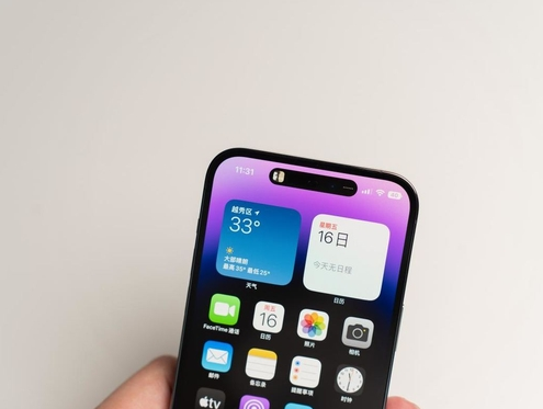 四平苹果维修点分享iPhone 14 Pro手机黑屏多类诱因 